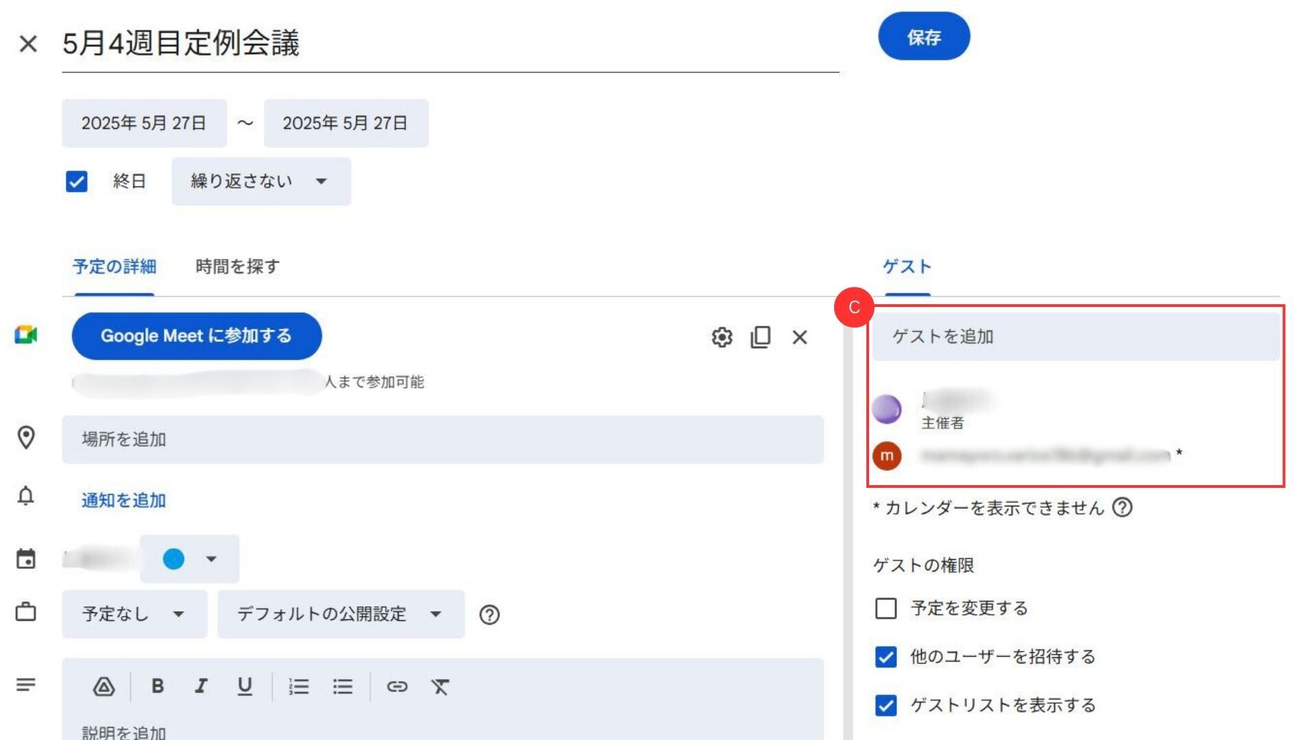 企業調査をする 画像1