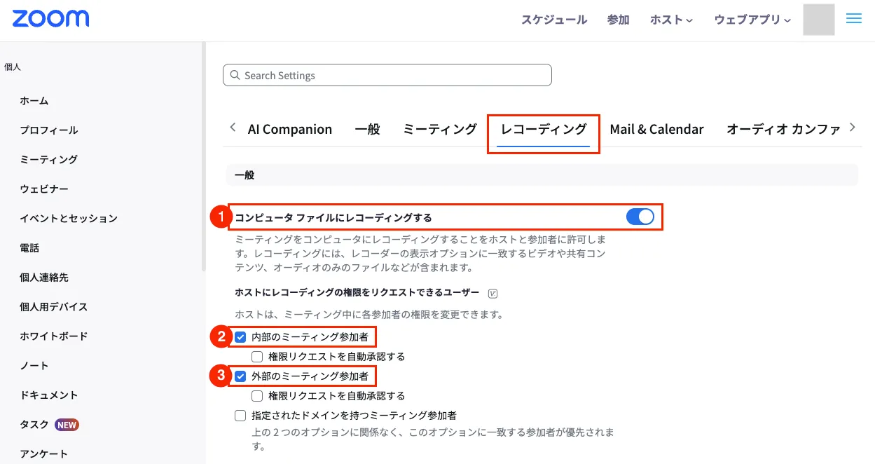 よくある質問 画像1