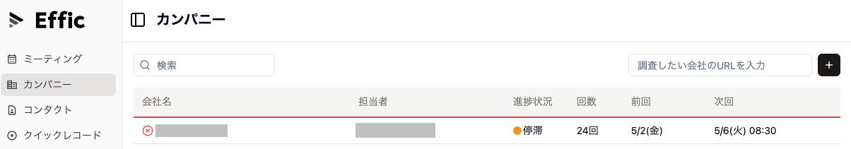 よくある質問 画像2