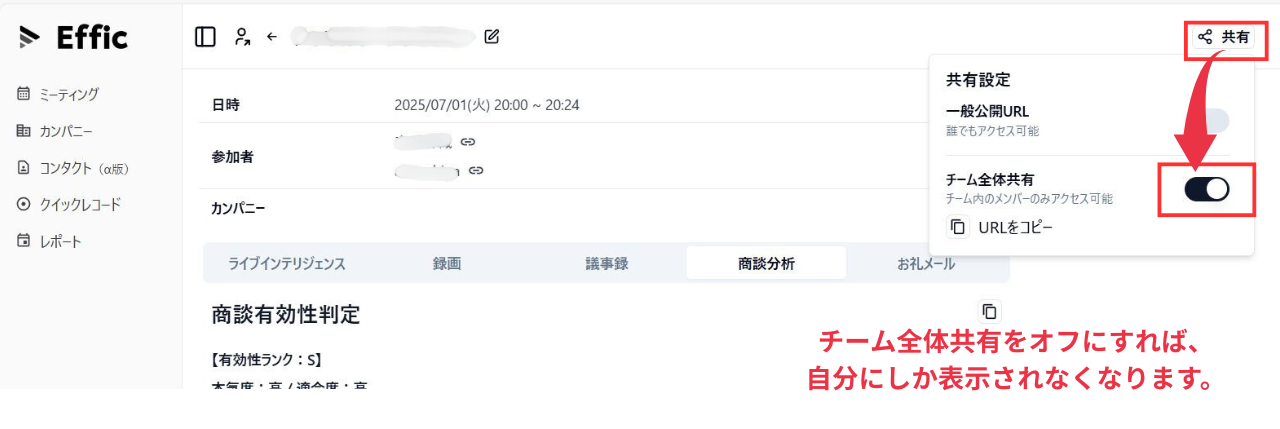 よくある質問 画像3