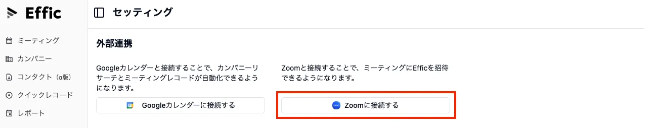 クイックガイド 画像1