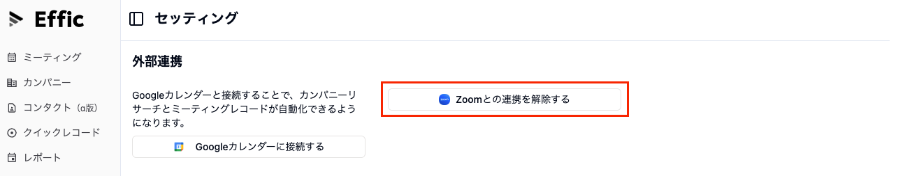 クイックガイド 画像3
