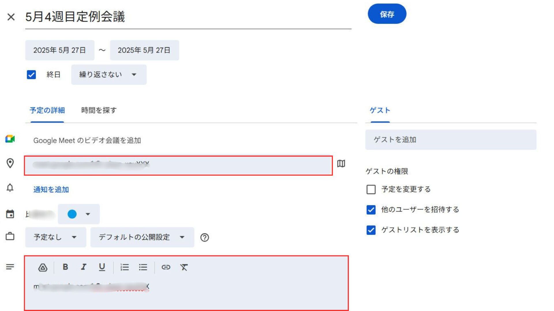 クイックガイド 画像4
