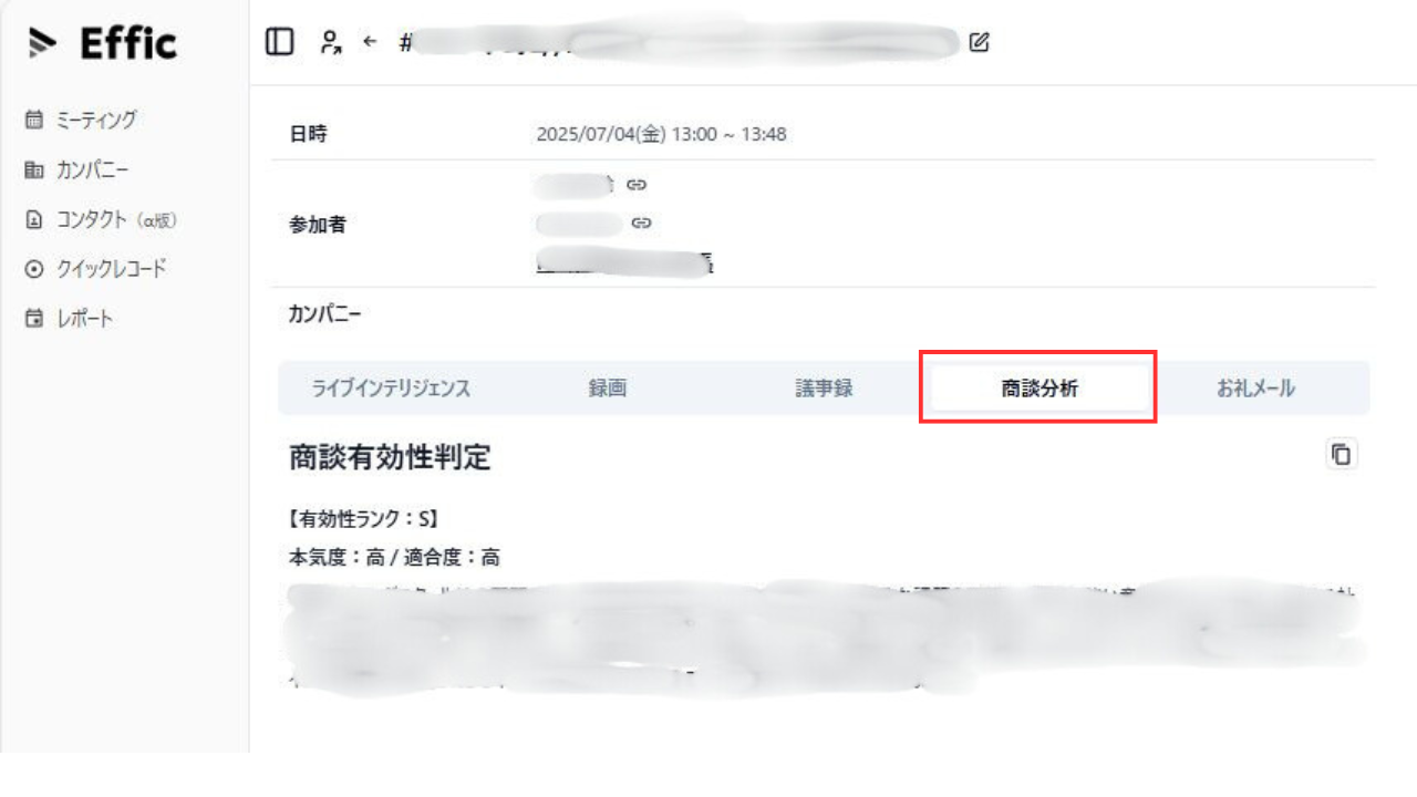 クイックガイド 画像6